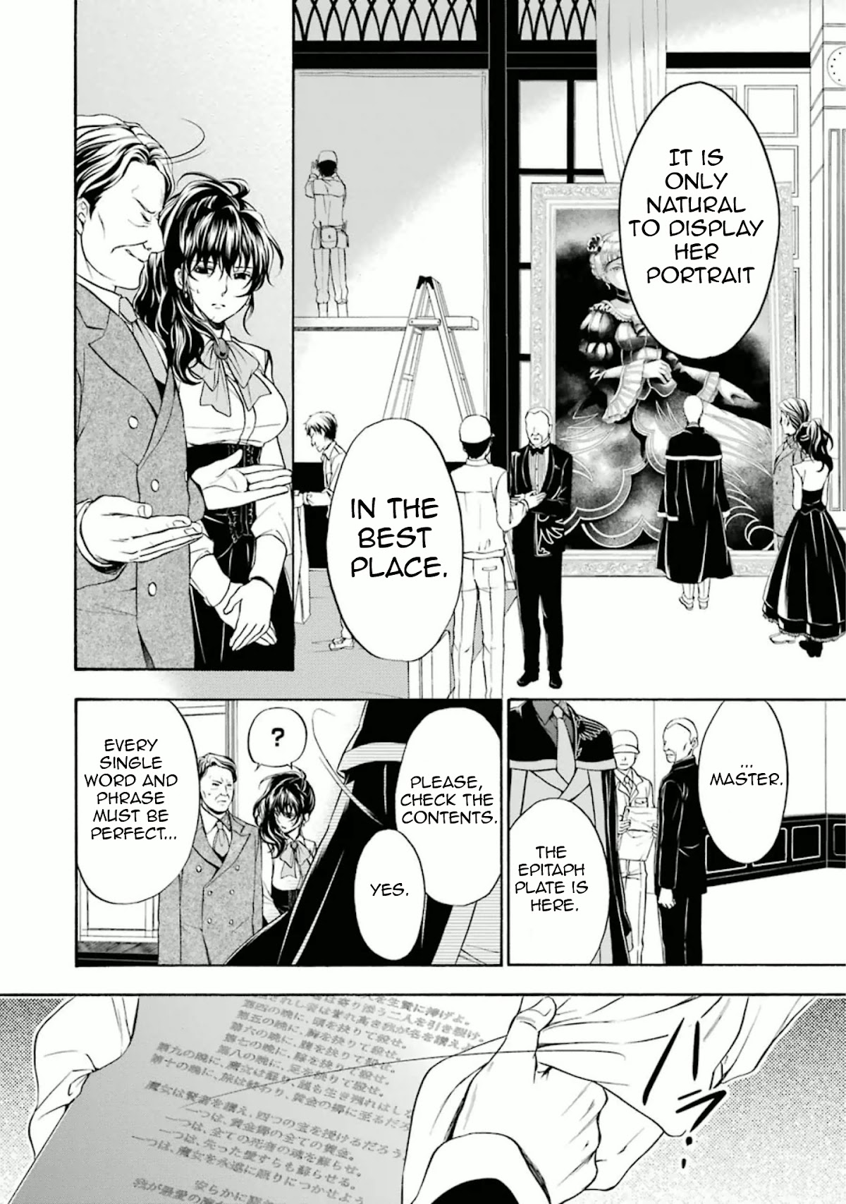 Umineko no Naku Koro ni Chiru Episode 7: Requiem of the Golden Witch Chapter 32 page 5 - Chapter 32: The Secret of the Epitaph