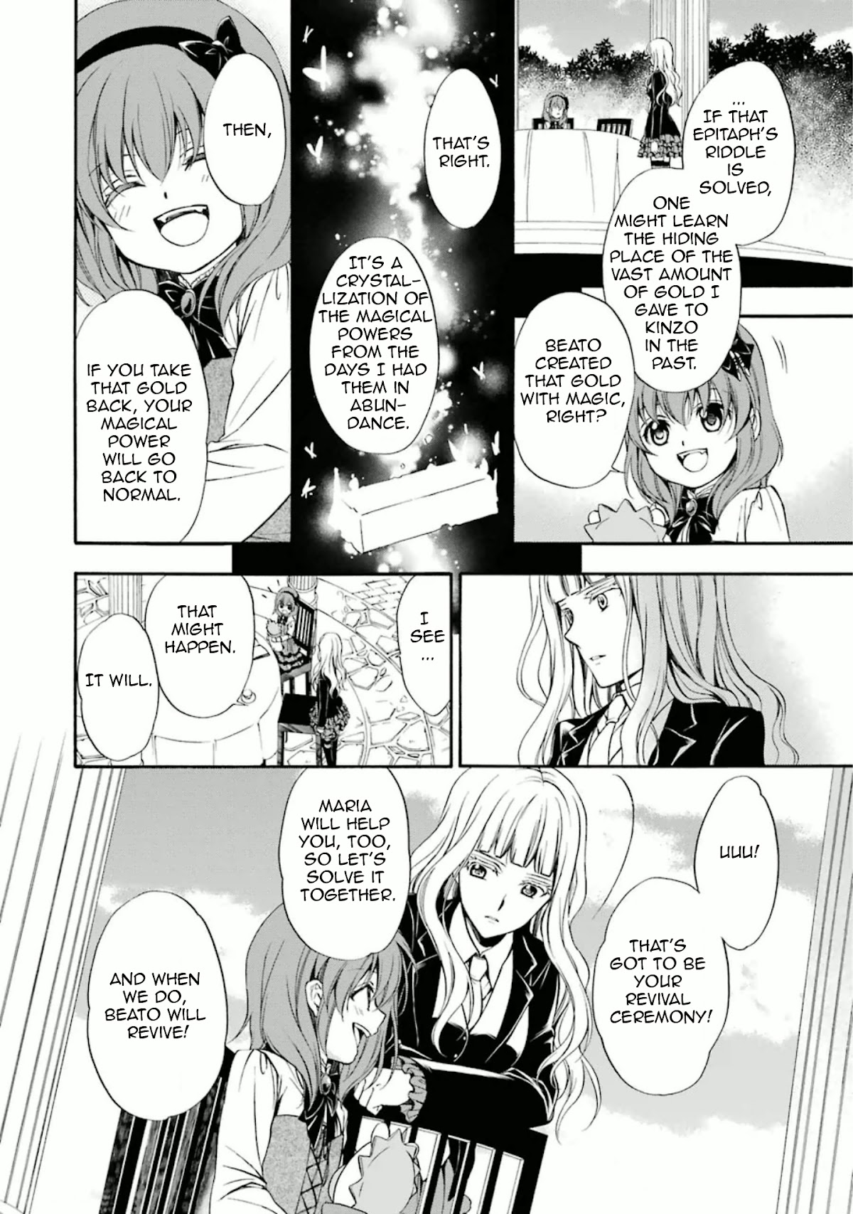 Umineko no Naku Koro ni Chiru Episode 7: Requiem of the Golden Witch Chapter 33 page 23 - Chapter 33: Challenging the Epitaph