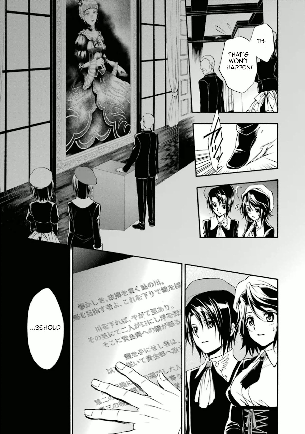 Umineko no Naku Koro ni Chiru Episode 7: Requiem of the Golden Witch Chapter 33 page 30 - Chapter 33: Challenging the Epitaph
