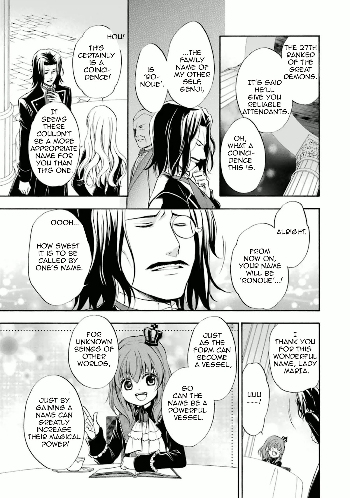 Umineko no Naku Koro ni Chiru Episode 7: Requiem of the Golden Witch Chapter 33 page 6 - Chapter 33: Challenging the Epitaph