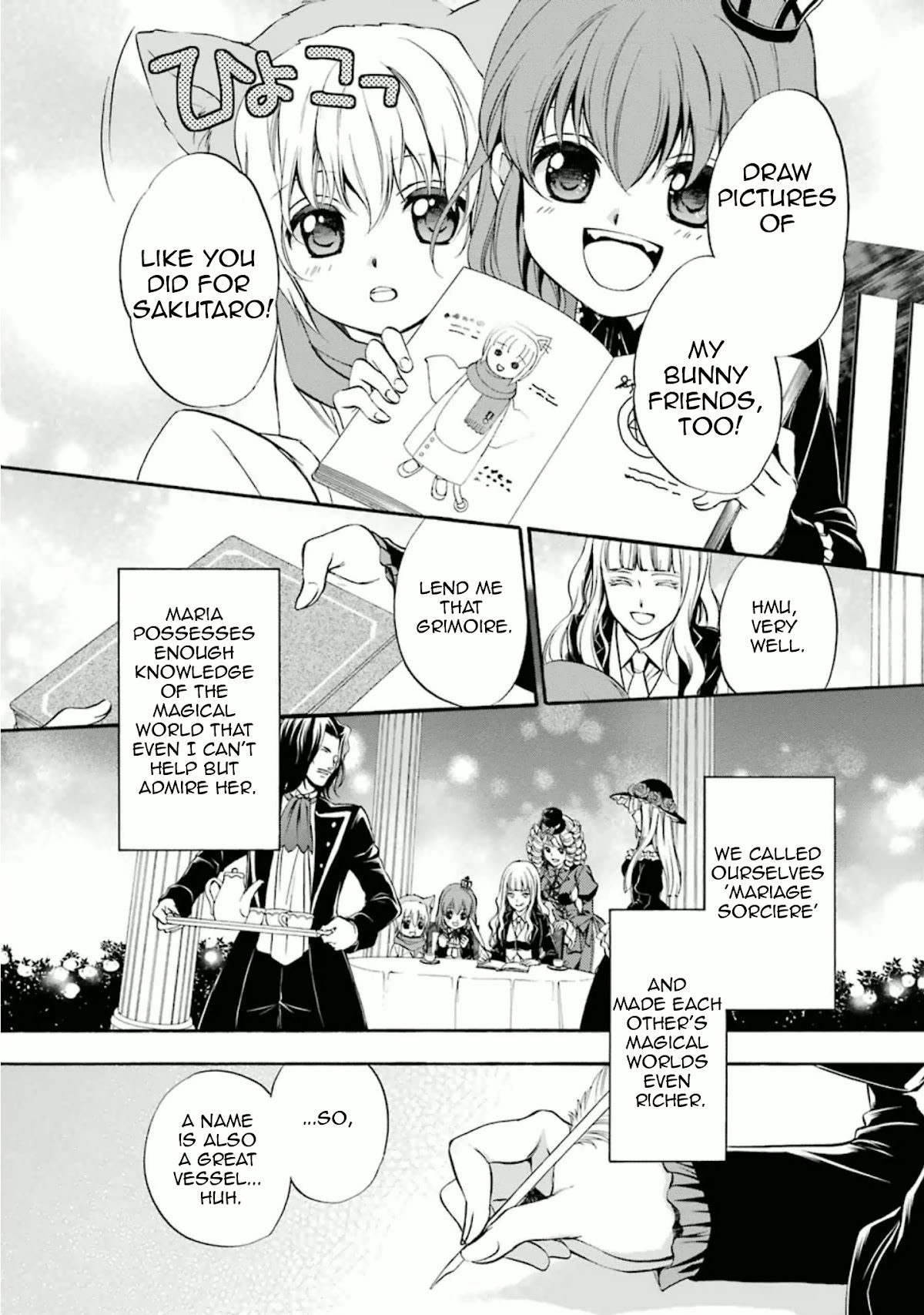 Umineko no Naku Koro ni Chiru Episode 7: Requiem of the Golden Witch Chapter 33 page 9 - Chapter 33: Challenging the Epitaph