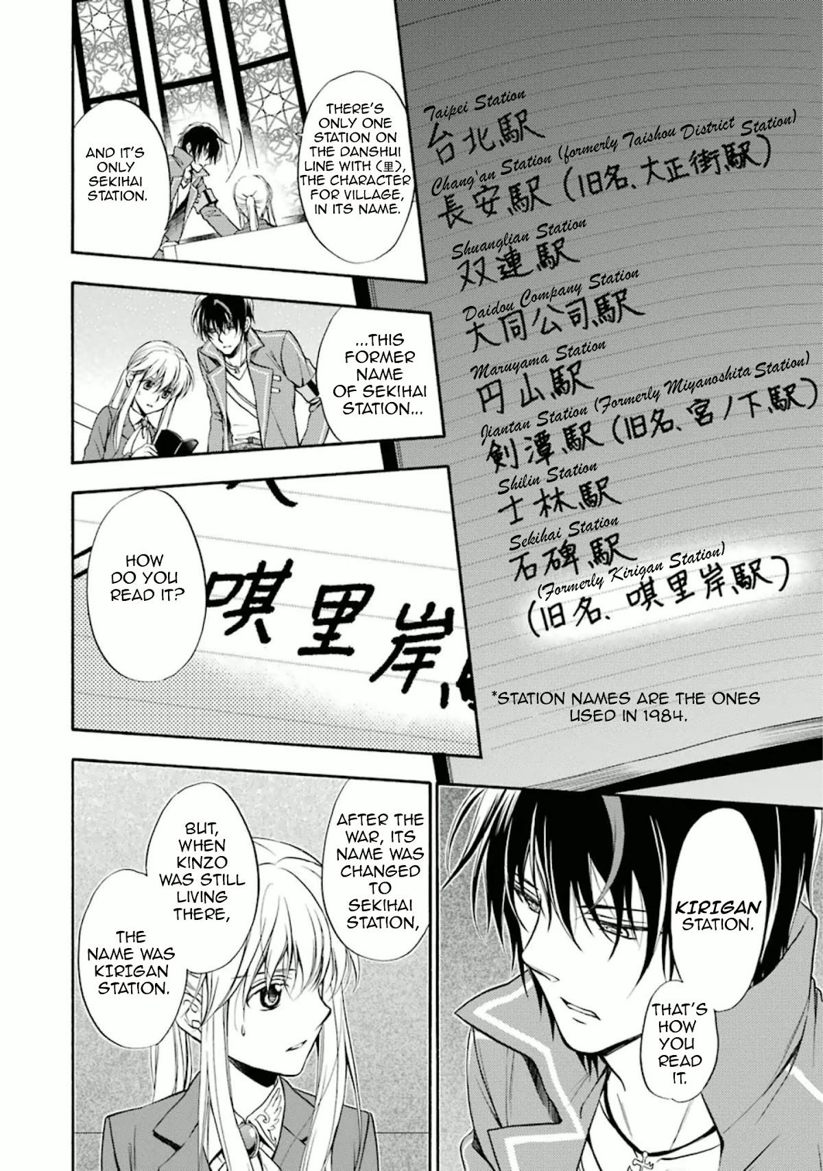 Umineko no Naku Koro ni Chiru Episode 7: Requiem of the Golden Witch Chapter 34 page 15 - Chapter 34: Solution