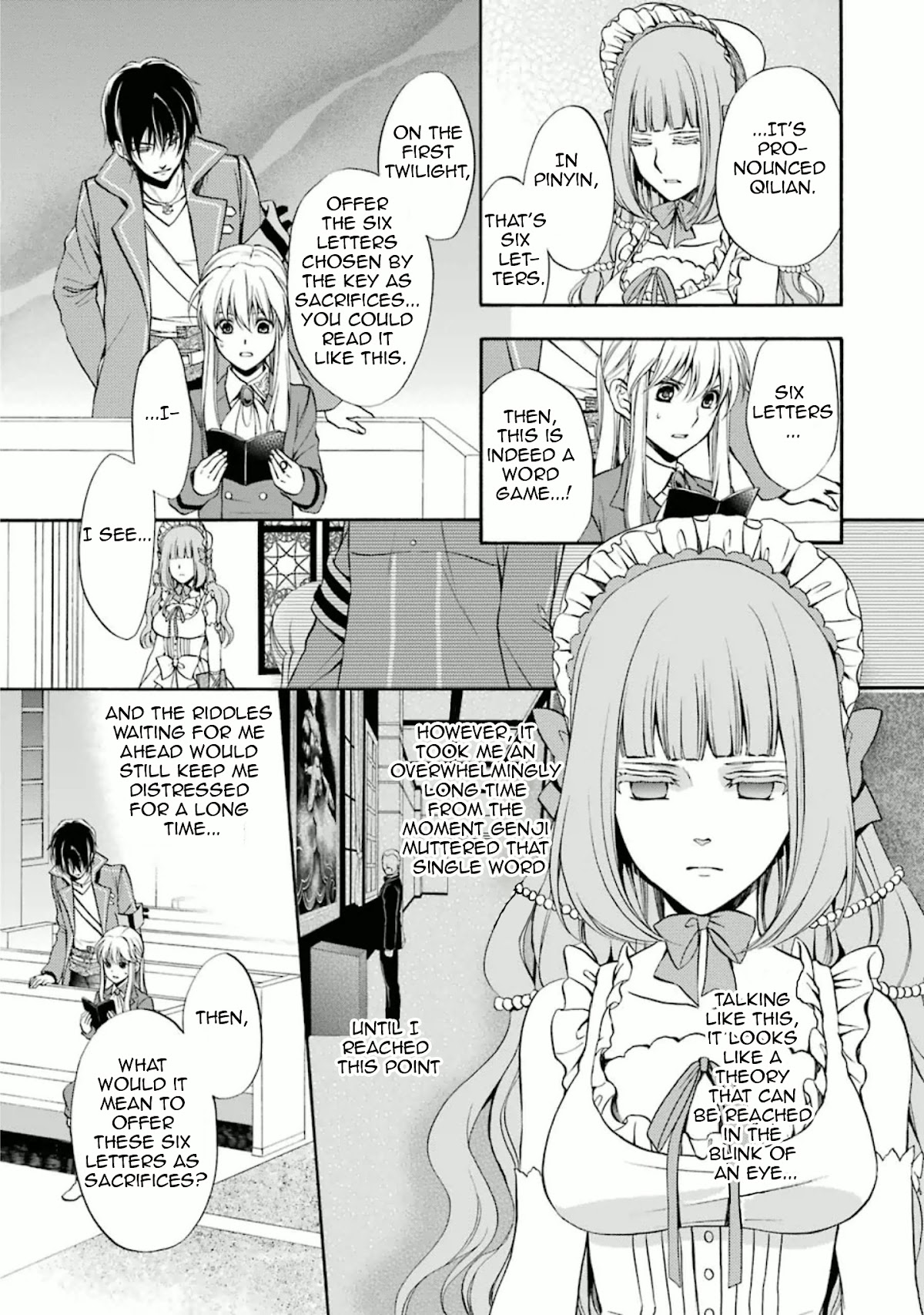 Umineko no Naku Koro ni Chiru Episode 7: Requiem of the Golden Witch Chapter 34 page 22 - Chapter 34: Solution