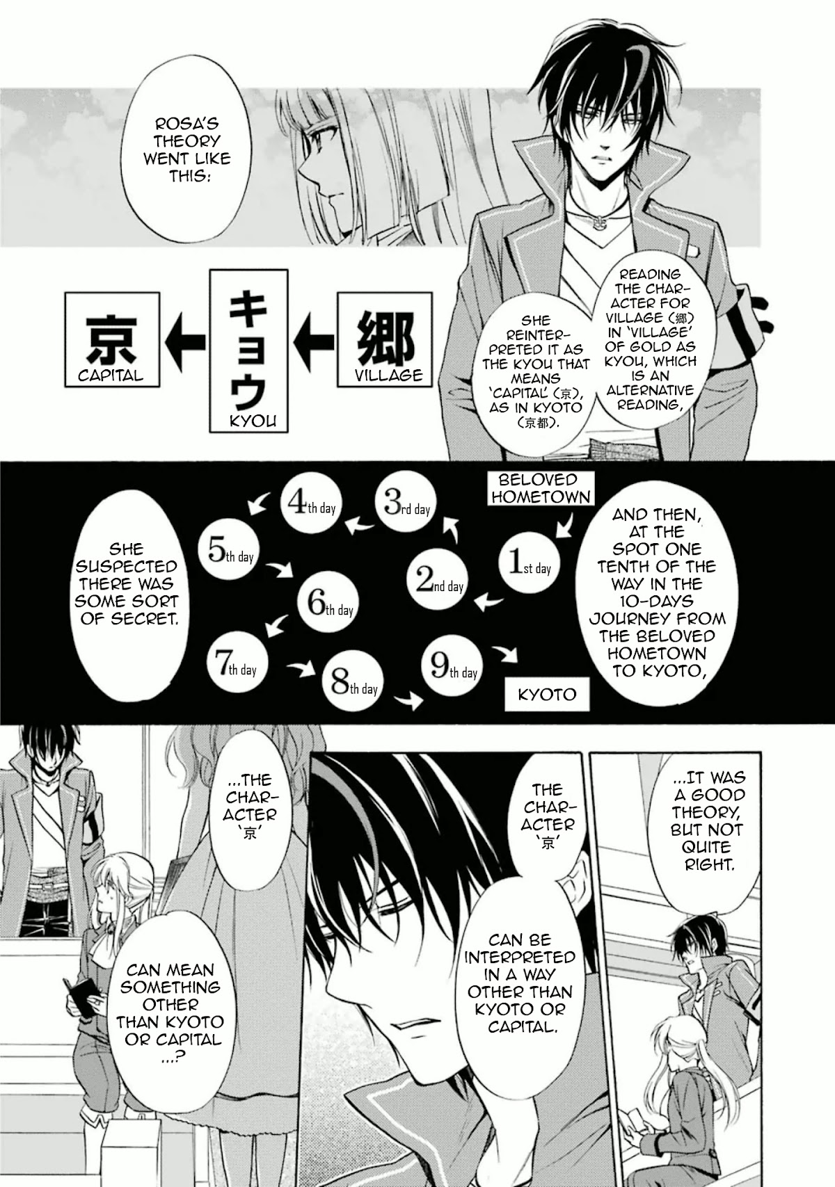 Umineko no Naku Koro ni Chiru Episode 7: Requiem of the Golden Witch Chapter 34 page 24 - Chapter 34: Solution