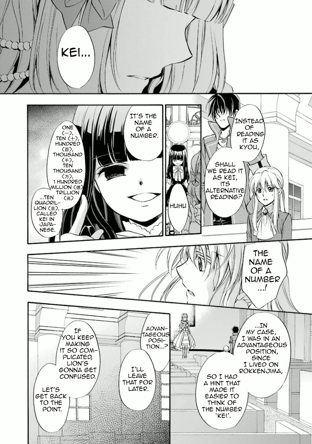 Umineko no Naku Koro ni Chiru Episode 7: Requiem of the Golden Witch Chapter 34 page 25 - Chapter 34: Solution