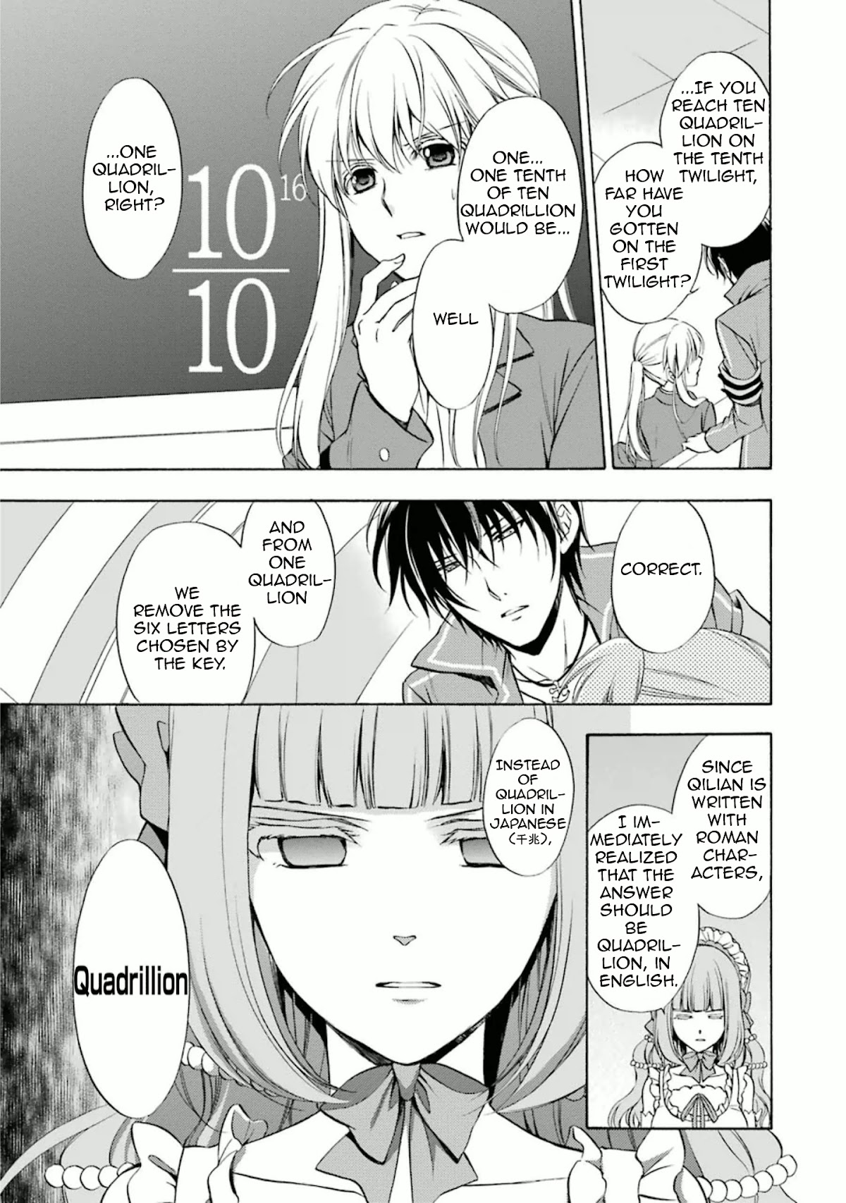 Umineko no Naku Koro ni Chiru Episode 7: Requiem of the Golden Witch Chapter 34 page 26 - Chapter 34: Solution