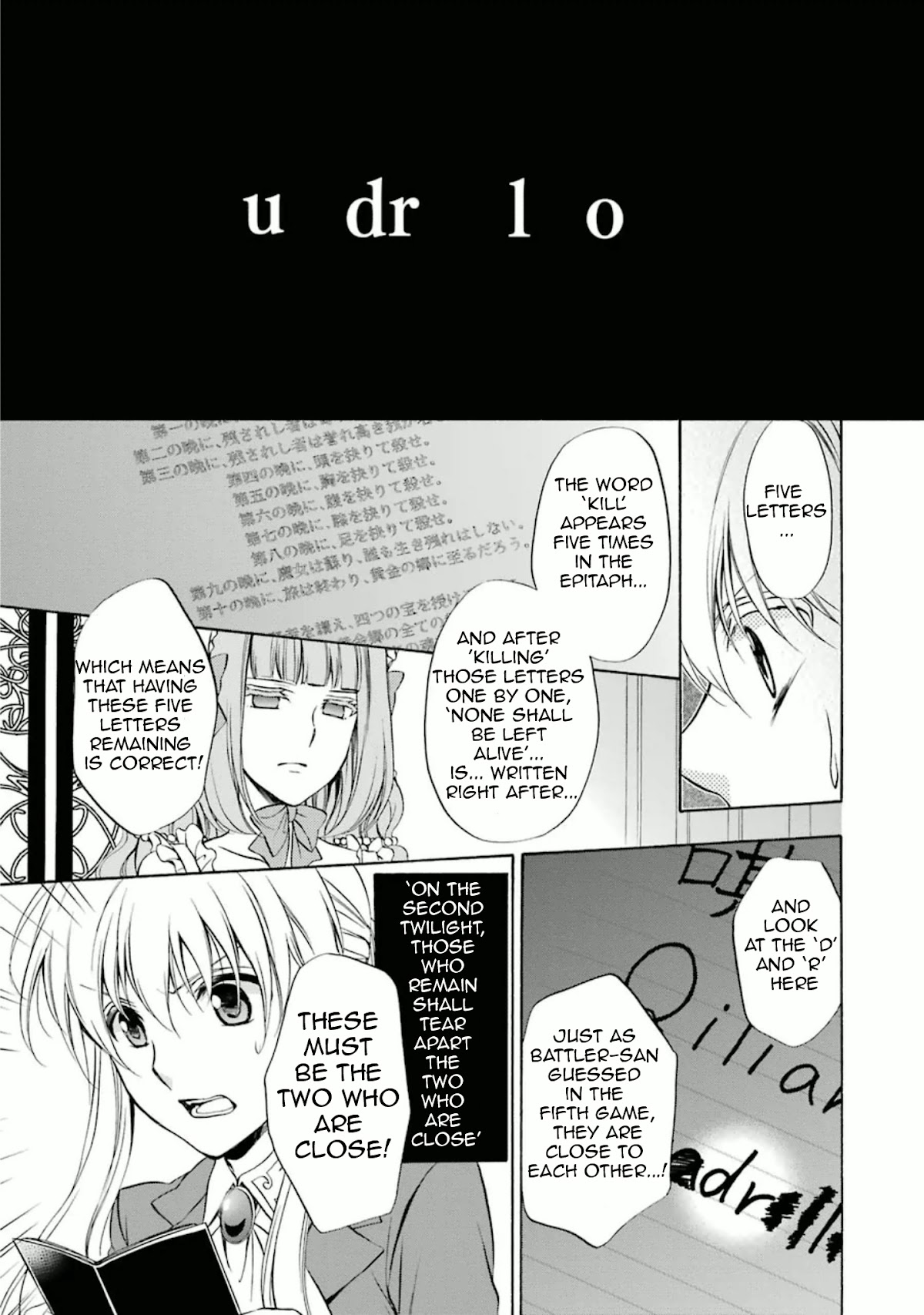 Umineko no Naku Koro ni Chiru Episode 7: Requiem of the Golden Witch Chapter 34 page 28 - Chapter 34: Solution