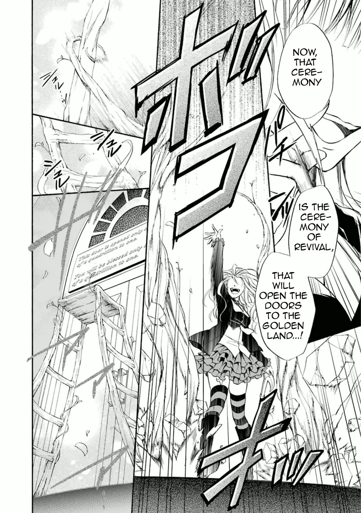Umineko no Naku Koro ni Chiru Episode 7: Requiem of the Golden Witch Chapter 34 page 33 - Chapter 34: Solution