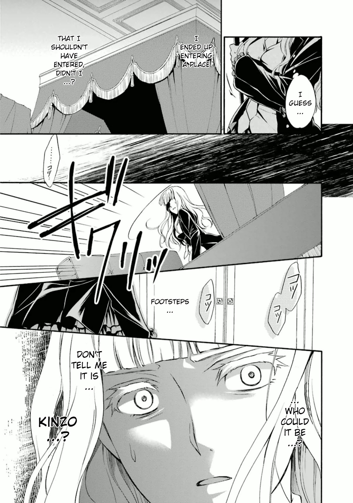 Umineko no Naku Koro ni Chiru Episode 7: Requiem of the Golden Witch Chapter 35 page 20 - Chapter 35: Fateful Days
