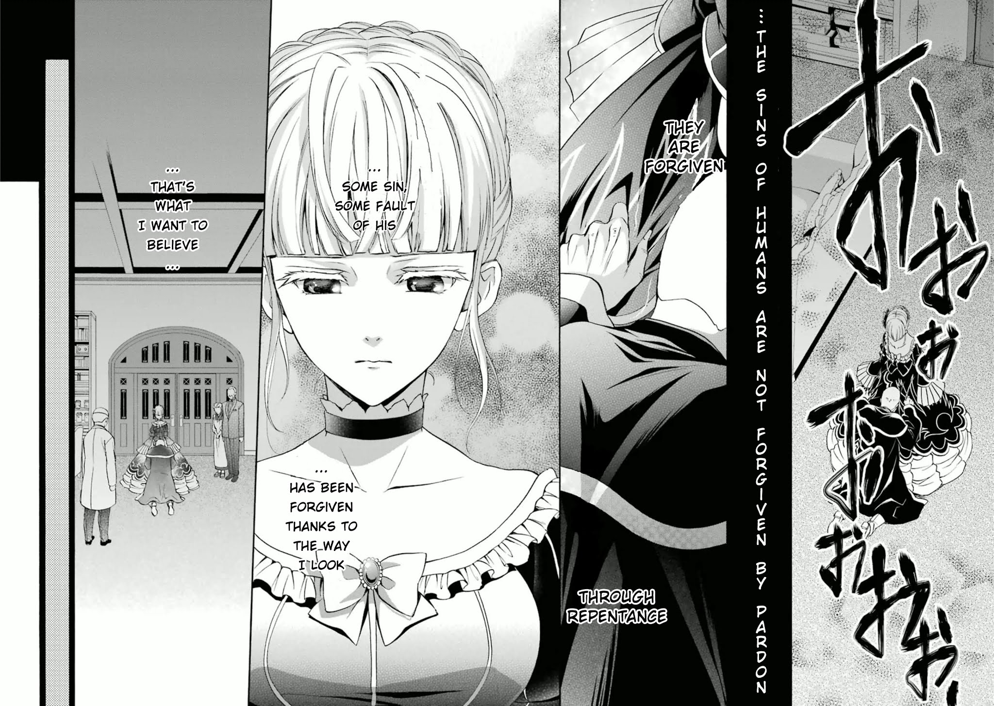 Umineko no Naku Koro ni Chiru Episode 7: Requiem of the Golden Witch Chapter 35 page 37 - Chapter 35: Fateful Days