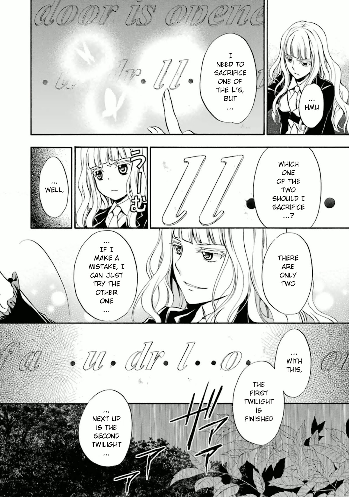 Umineko no Naku Koro ni Chiru Episode 7: Requiem of the Golden Witch Chapter 35 page 4 - Chapter 35: Fateful Days