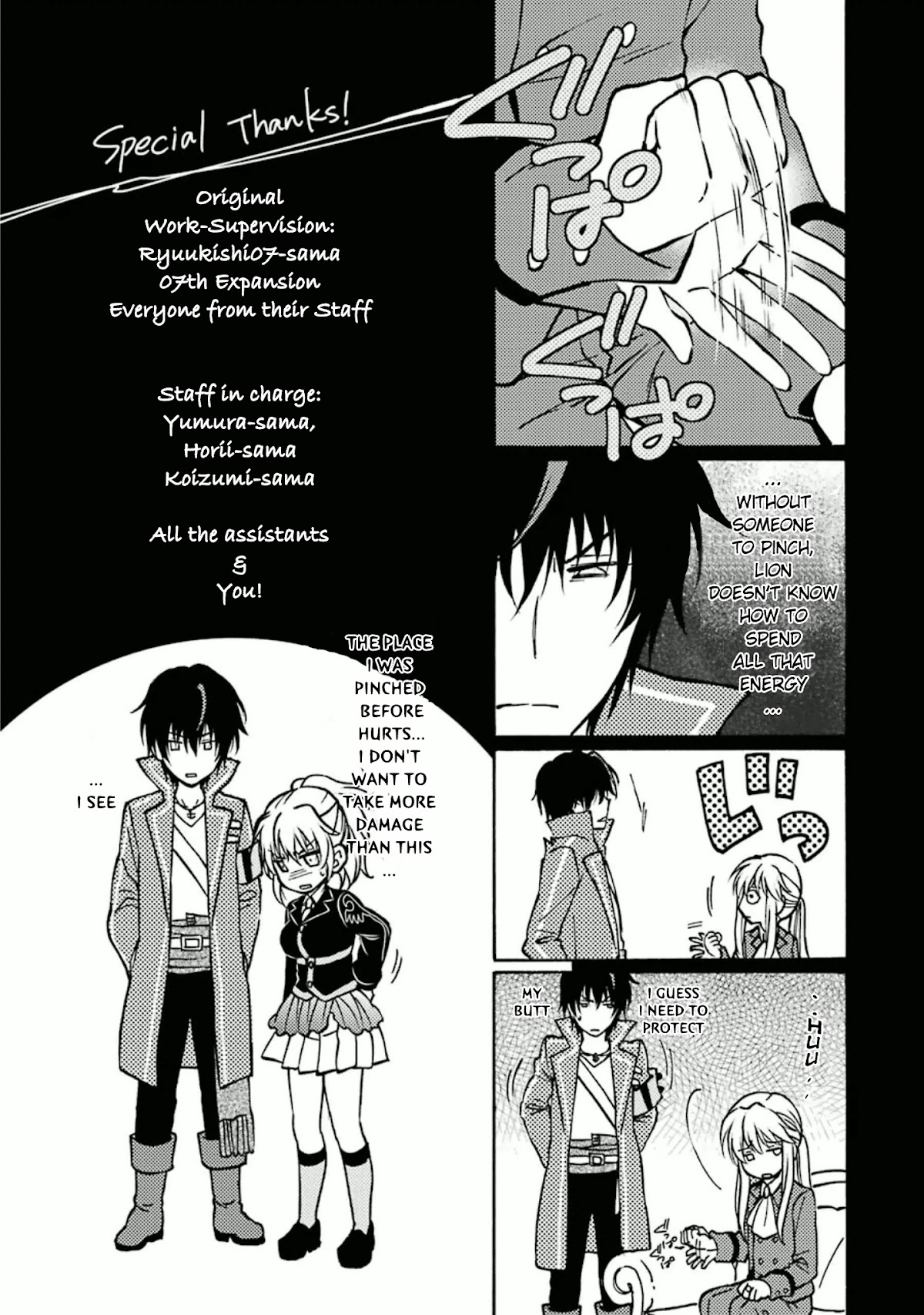 Umineko no Naku Koro ni Chiru Episode 7: Requiem of the Golden Witch Chapter 35 page 45 - Chapter 35: Fateful Days