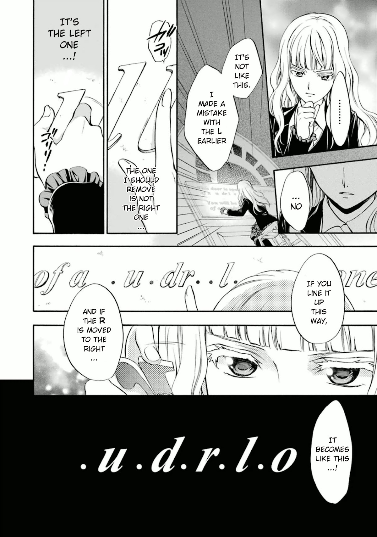 Umineko no Naku Koro ni Chiru Episode 7: Requiem of the Golden Witch Chapter 35 page 6 - Chapter 35: Fateful Days
