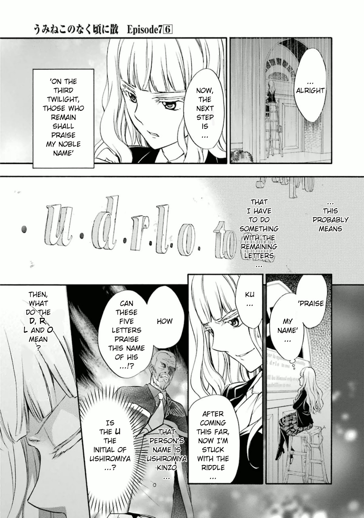Umineko no Naku Koro ni Chiru Episode 7: Requiem of the Golden Witch Chapter 35 page 7 - Chapter 35: Fateful Days
