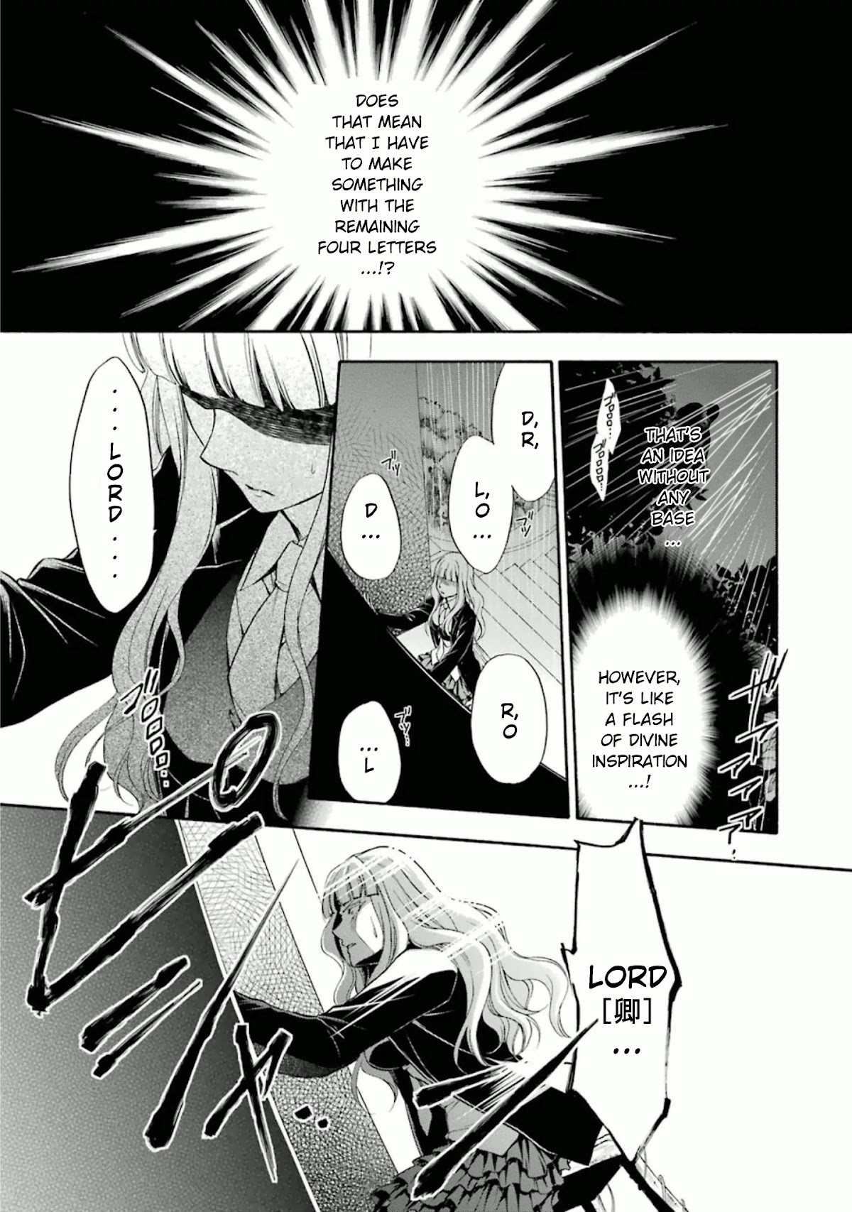 Umineko no Naku Koro ni Chiru Episode 7: Requiem of the Golden Witch Chapter 35 page 9 - Chapter 35: Fateful Days