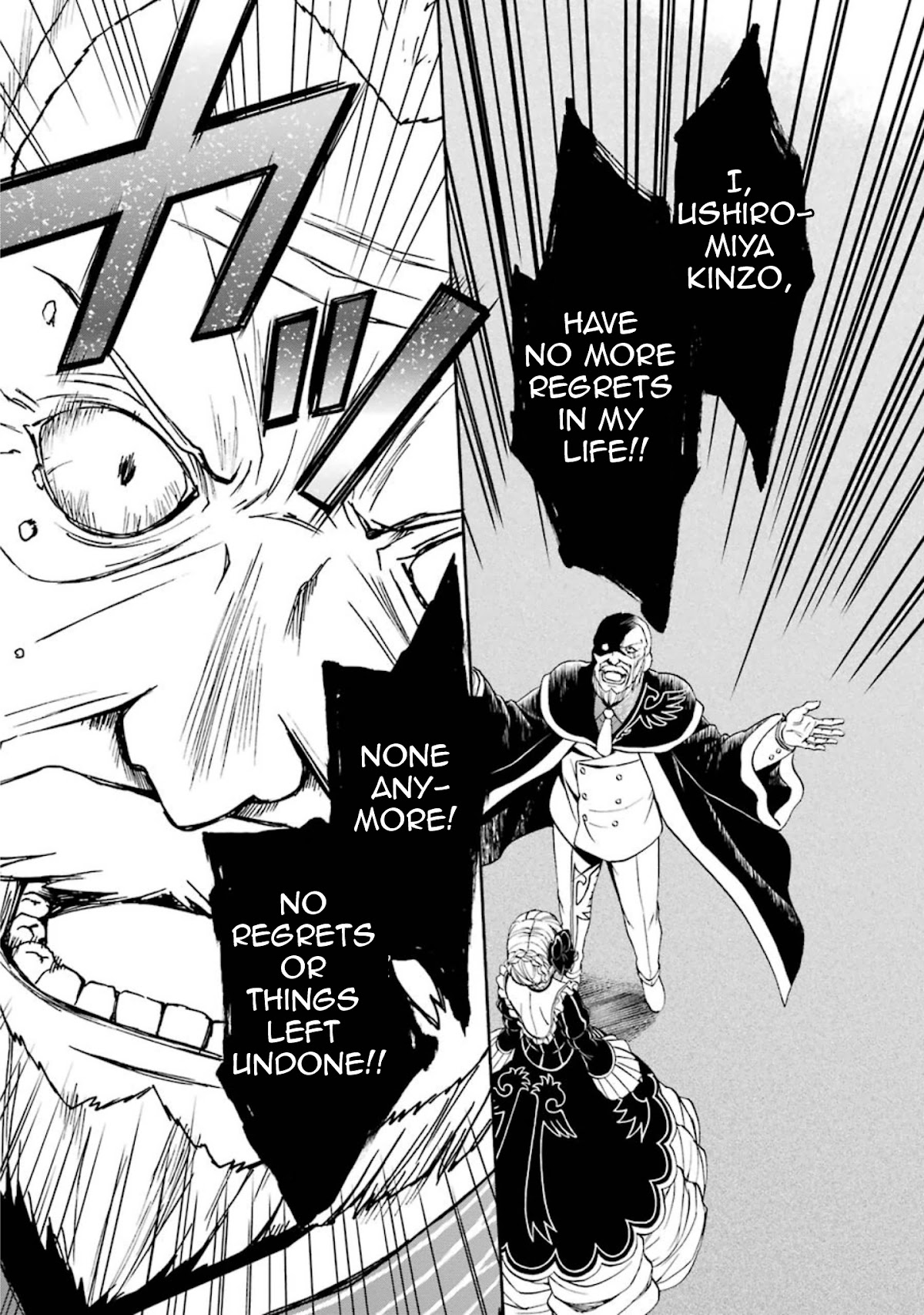 Umineko no Naku Koro ni Chiru Episode 7: Requiem of the Golden Witch Chapter 36 page 17 - Chapter 36: The Witch's Revival