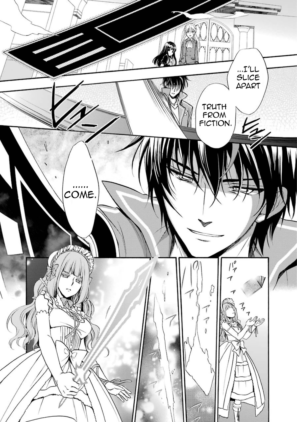 Umineko no Naku Koro ni Chiru Episode 7: Requiem of the Golden Witch Chapter 37 page 27 - Chapter 37: The Demise of the Witch's Illusion