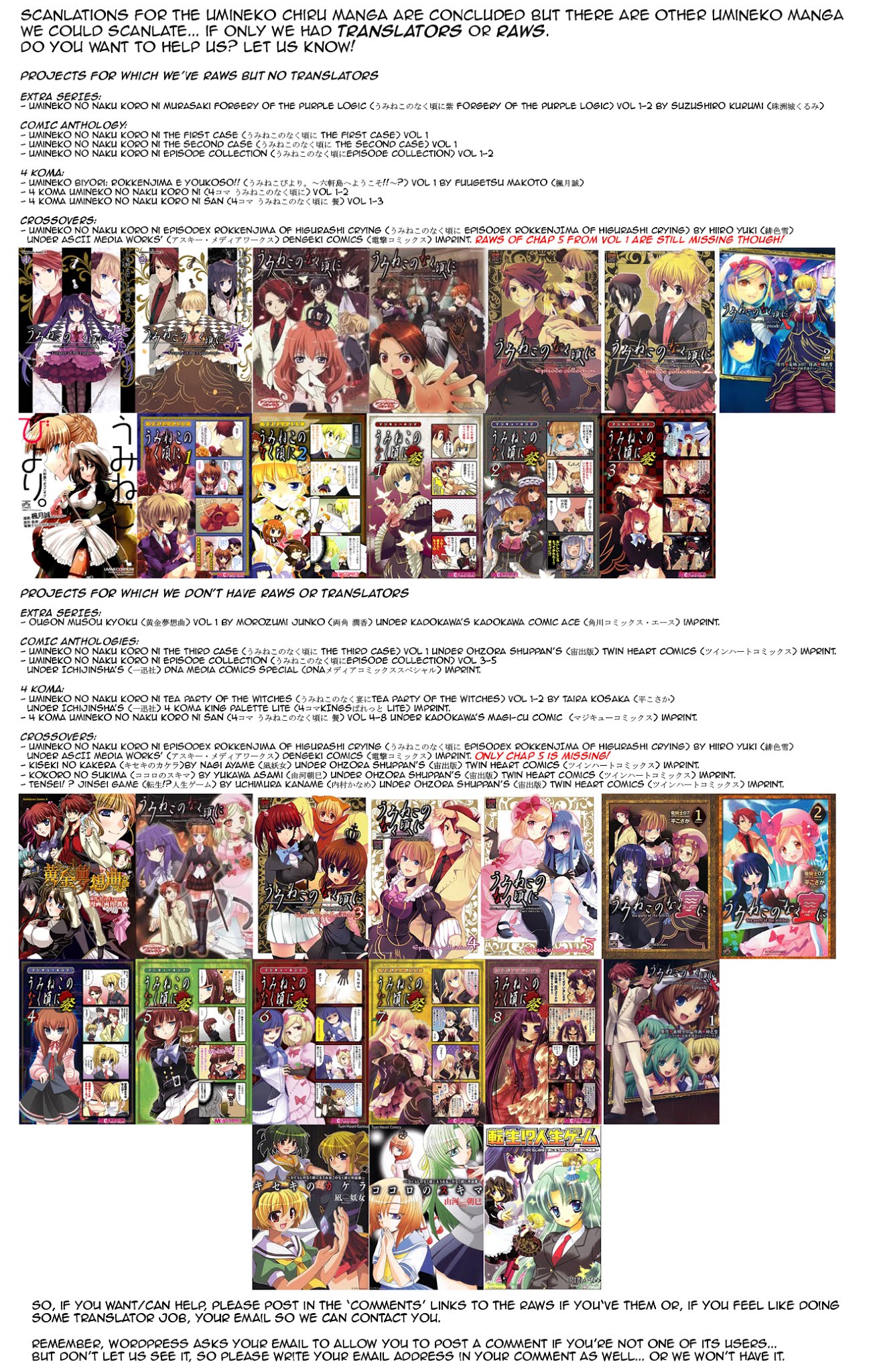 Umineko no Naku Koro ni Chiru Episode 7: Requiem of the Golden Witch Chapter 38 page 1 - Chapter 38: Eternal Slumber