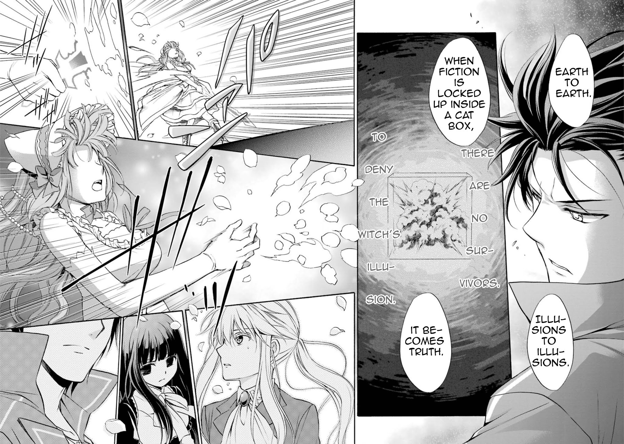 Umineko no Naku Koro ni Chiru Episode 7: Requiem of the Golden Witch Chapter 38 page 19 - Chapter 38: Eternal Slumber