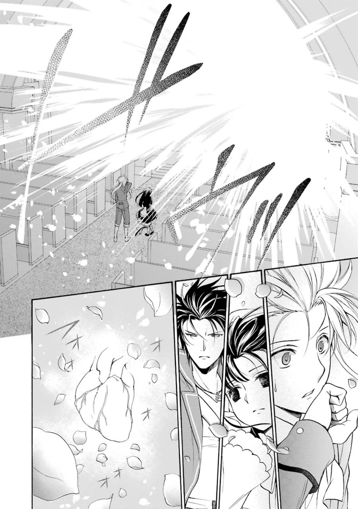 Umineko no Naku Koro ni Chiru Episode 7: Requiem of the Golden Witch Chapter 38 page 24 - Chapter 38: Eternal Slumber