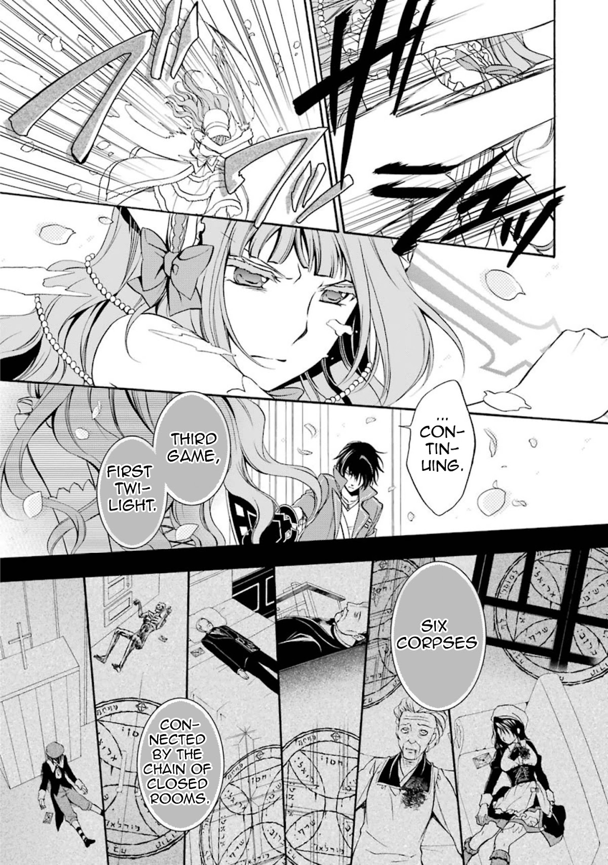 Umineko no Naku Koro ni Chiru Episode 7: Requiem of the Golden Witch Chapter 38 page 8 - Chapter 38: Eternal Slumber