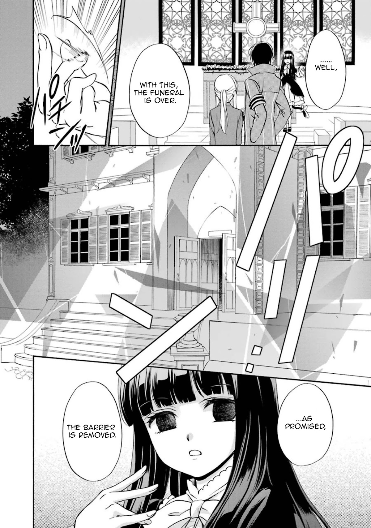 Umineko no Naku Koro ni Chiru Episode 7: Requiem of the Golden Witch Chapter 39 page 12 - Chapter 39: The Game Lowers Its Curtains, and Then...