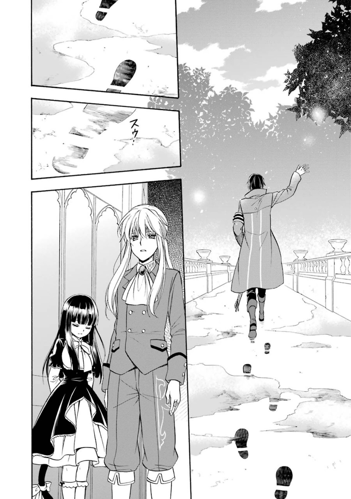 Umineko no Naku Koro ni Chiru Episode 7: Requiem of the Golden Witch Chapter 39 page 16 - Chapter 39: The Game Lowers Its Curtains, and Then...
