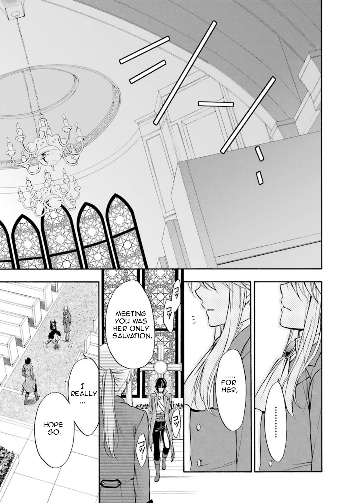 Umineko no Naku Koro ni Chiru Episode 7: Requiem of the Golden Witch Chapter 39 page 2 - Chapter 39: The Game Lowers Its Curtains, and Then...