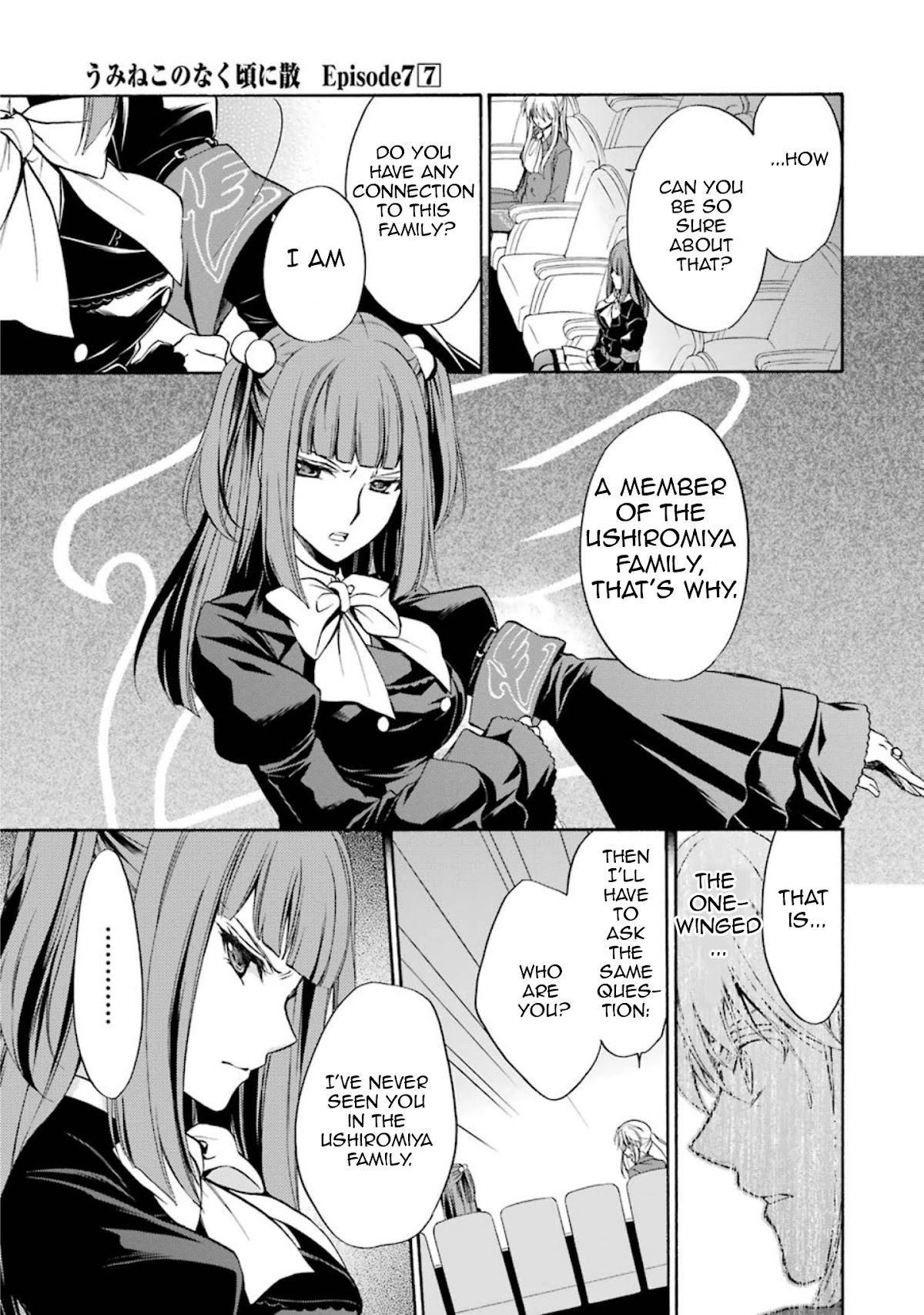 Umineko no Naku Koro ni Chiru Episode 7: Requiem of the Golden Witch Chapter 39 page 32 - Chapter 39: The Game Lowers Its Curtains, and Then...