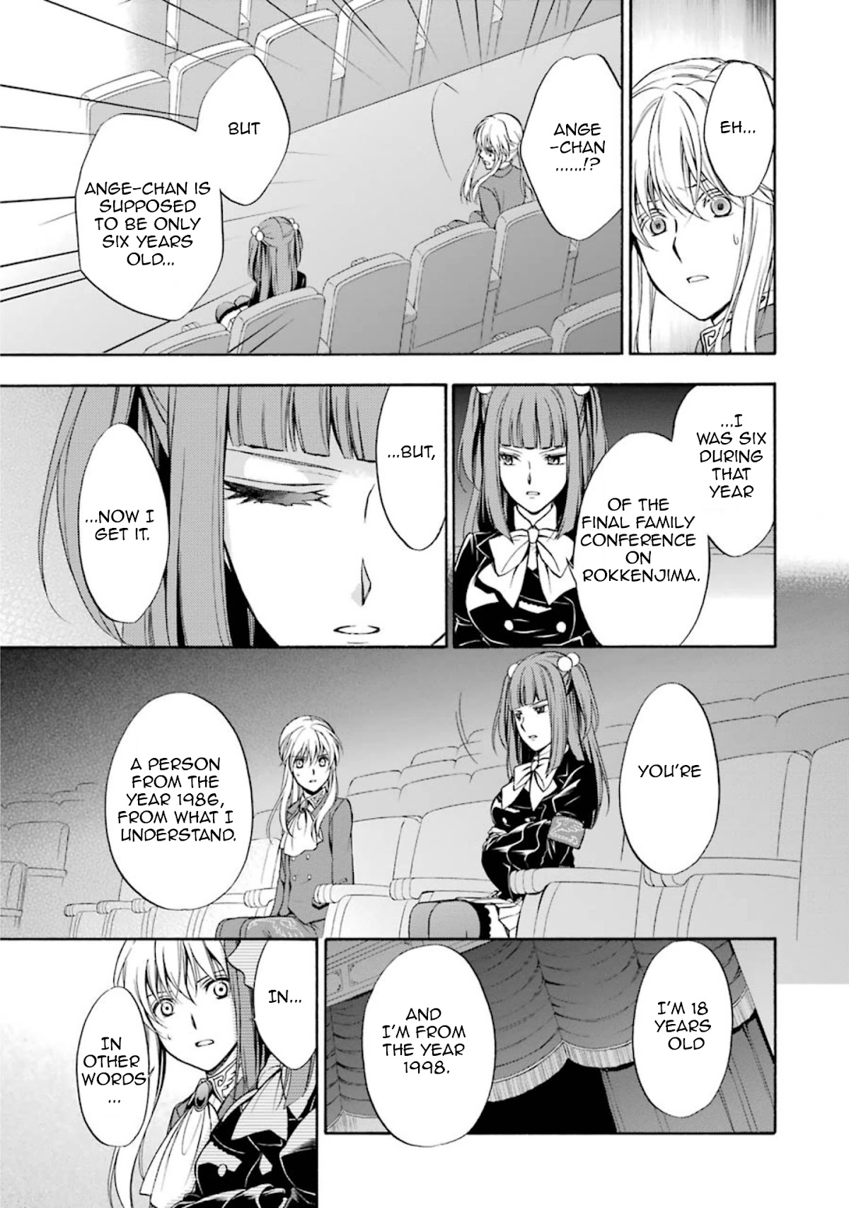 Umineko no Naku Koro ni Chiru Episode 7: Requiem of the Golden Witch Chapter 39 page 34 - Chapter 39: The Game Lowers Its Curtains, and Then...