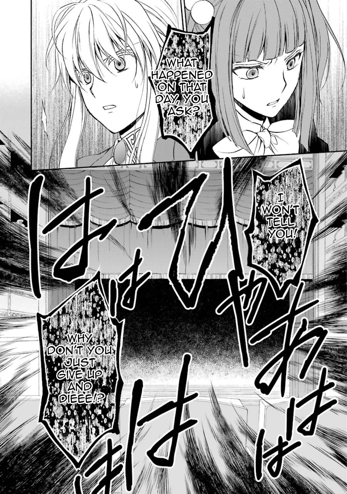 Umineko no Naku Koro ni Chiru Episode 7: Requiem of the Golden Witch Chapter 39 page 42 - Chapter 39: The Game Lowers Its Curtains, and Then...