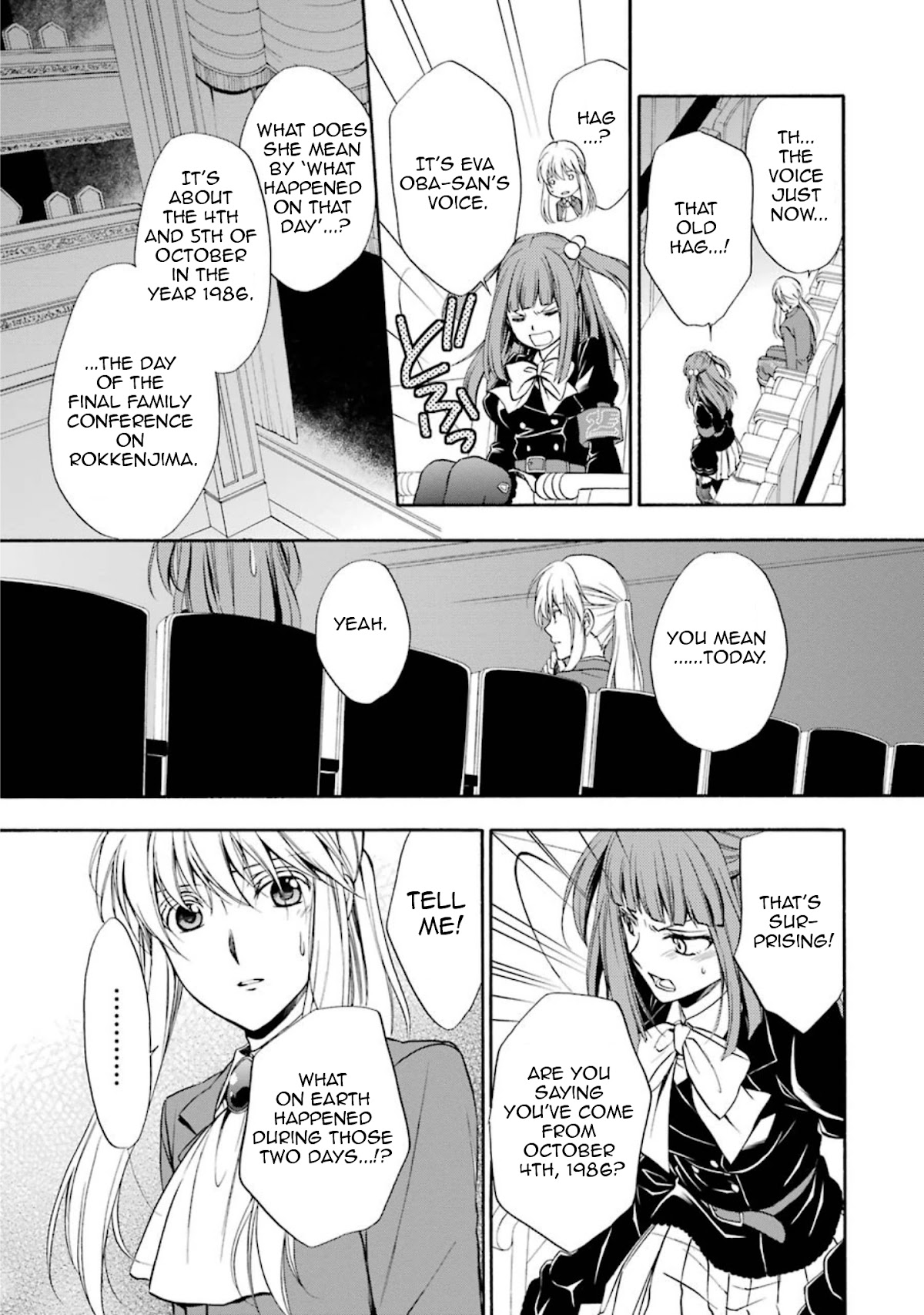 Umineko no Naku Koro ni Chiru Episode 7: Requiem of the Golden Witch Chapter 39 page 43 - Chapter 39: The Game Lowers Its Curtains, and Then...