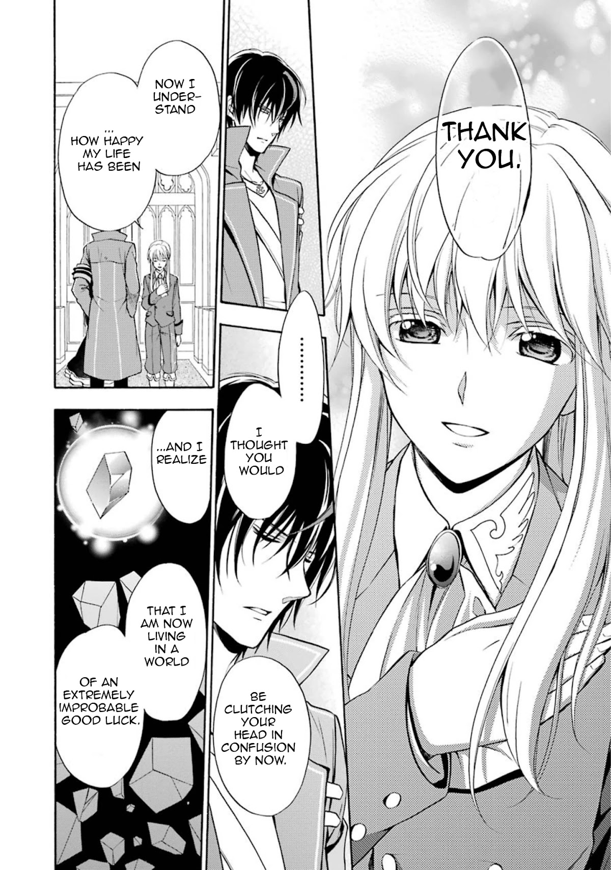 Umineko no Naku Koro ni Chiru Episode 7: Requiem of the Golden Witch Chapter 39 page 5 - Chapter 39: The Game Lowers Its Curtains, and Then...