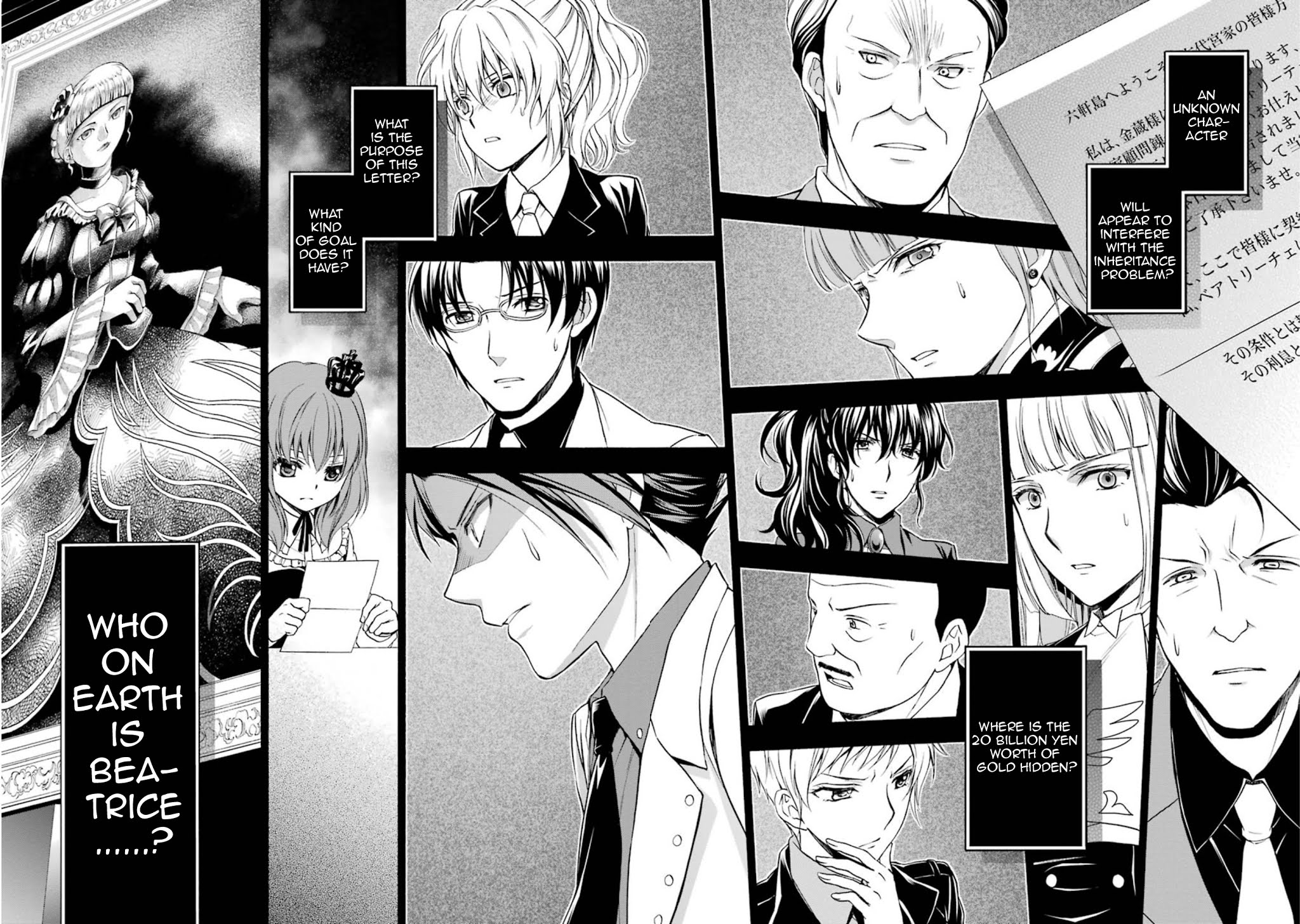 Umineko no Naku Koro ni Chiru Episode 7: Requiem of the Golden Witch Chapter 39 page 52 - Chapter 39: The Game Lowers Its Curtains, and Then...