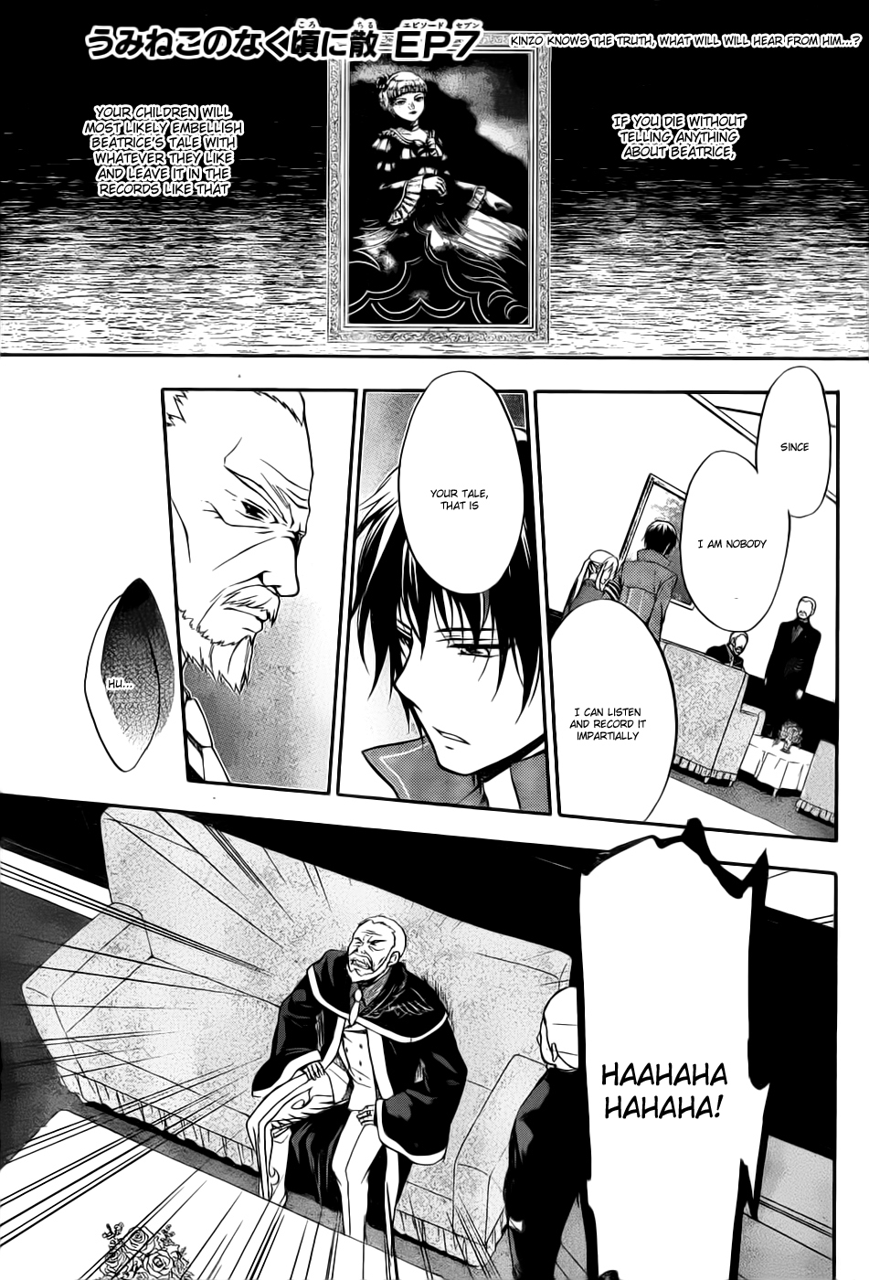 Umineko no Naku Koro ni Chiru Episode 7: Requiem of the Golden Witch Chapter 4 page 1 - Chapter 4: Kinzo's Confession