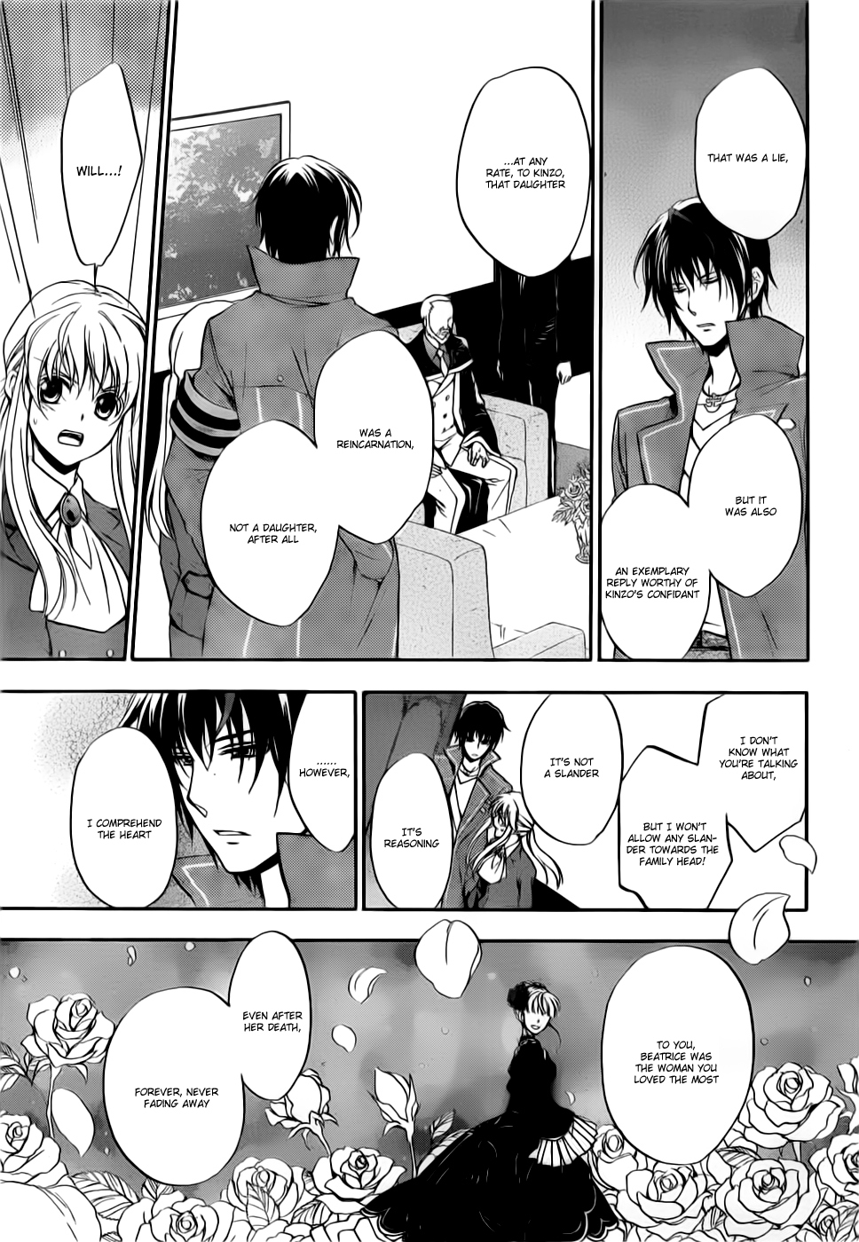 Umineko no Naku Koro ni Chiru Episode 7: Requiem of the Golden Witch Chapter 4 page 10 - Chapter 4: Kinzo's Confession