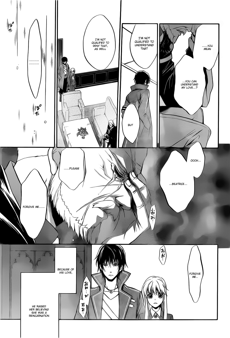 Umineko no Naku Koro ni Chiru Episode 7: Requiem of the Golden Witch Chapter 4 page 16 - Chapter 4: Kinzo's Confession