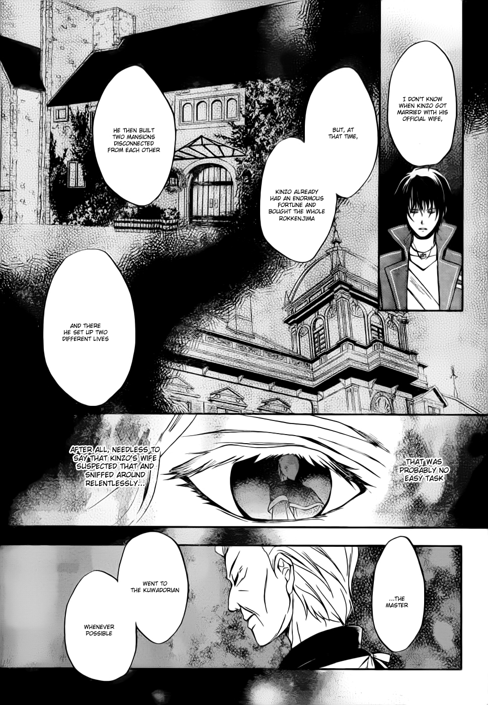 Umineko no Naku Koro ni Chiru Episode 7: Requiem of the Golden Witch Chapter 4 page 24 - Chapter 4: Kinzo's Confession