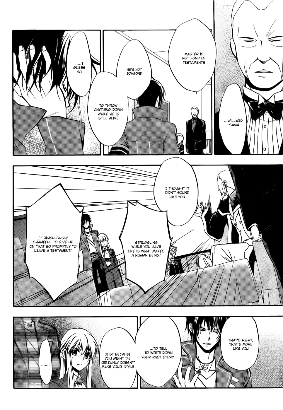 Umineko no Naku Koro ni Chiru Episode 7: Requiem of the Golden Witch Chapter 4 page 3 - Chapter 4: Kinzo's Confession
