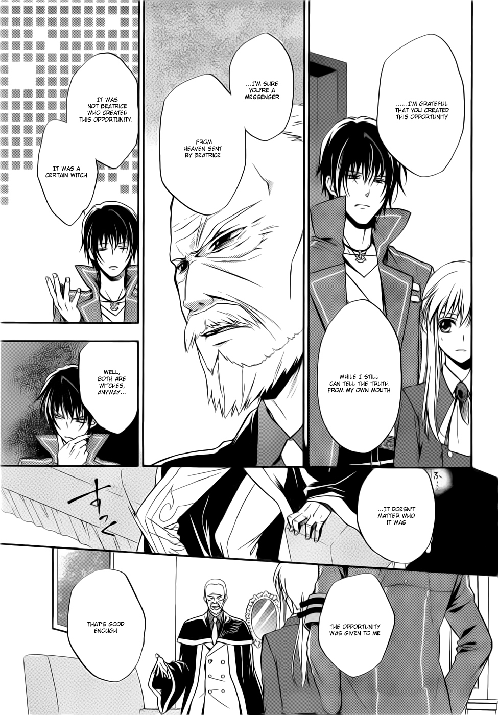 Umineko no Naku Koro ni Chiru Episode 7: Requiem of the Golden Witch Chapter 4 page 30 - Chapter 4: Kinzo's Confession