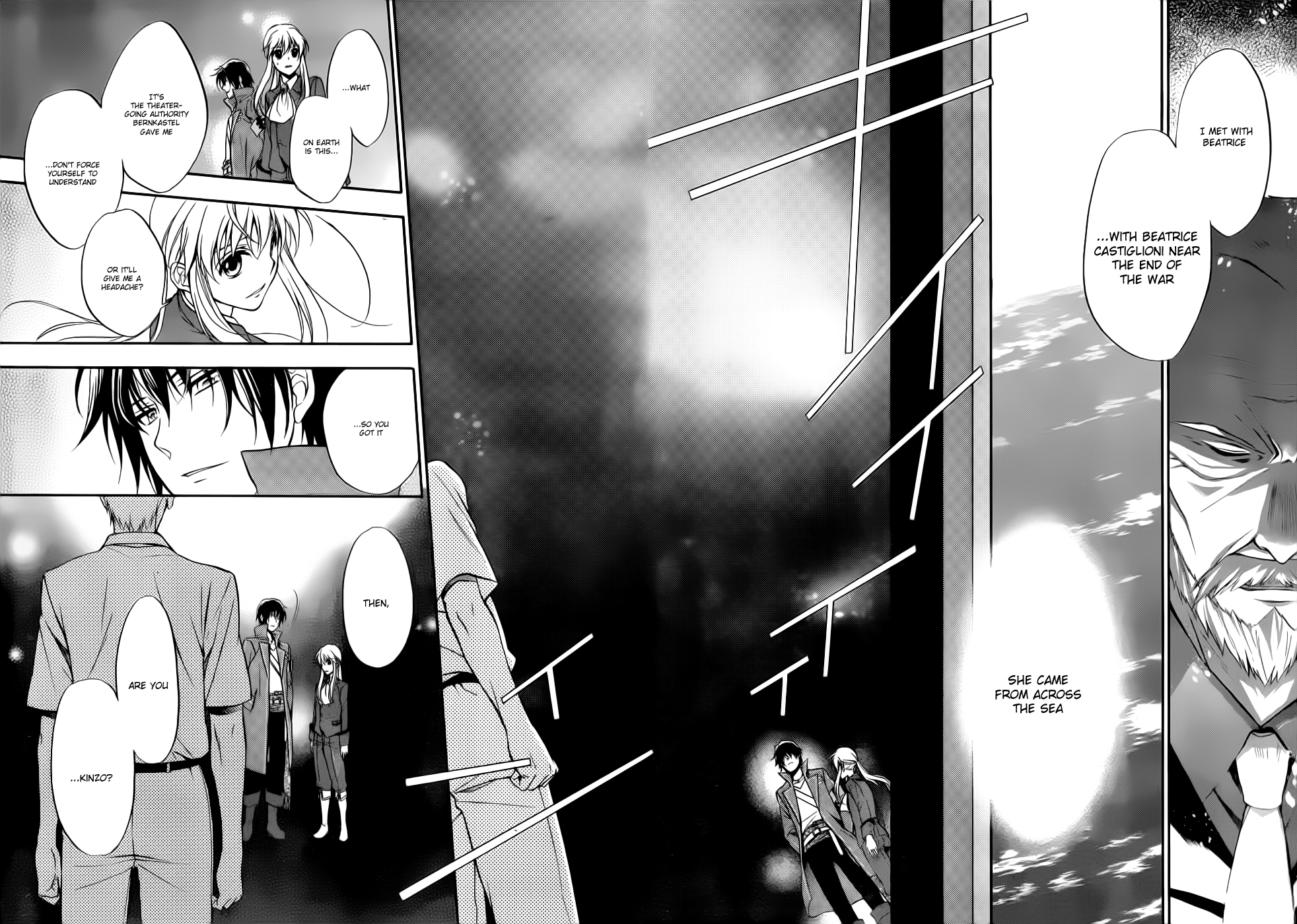 Umineko no Naku Koro ni Chiru Episode 7: Requiem of the Golden Witch Chapter 4 page 32 - Chapter 4: Kinzo's Confession