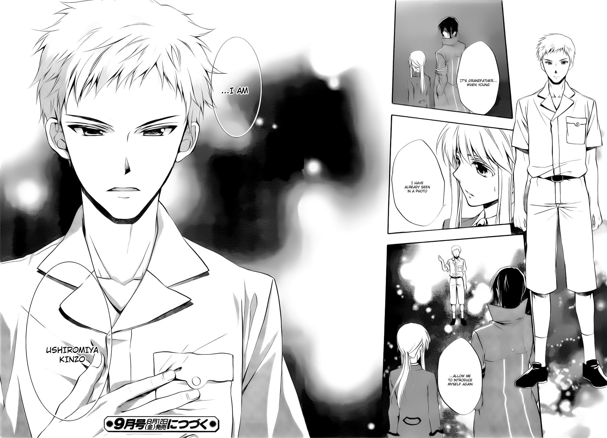 Umineko no Naku Koro ni Chiru Episode 7: Requiem of the Golden Witch Chapter 4 page 33 - Chapter 4: Kinzo's Confession
