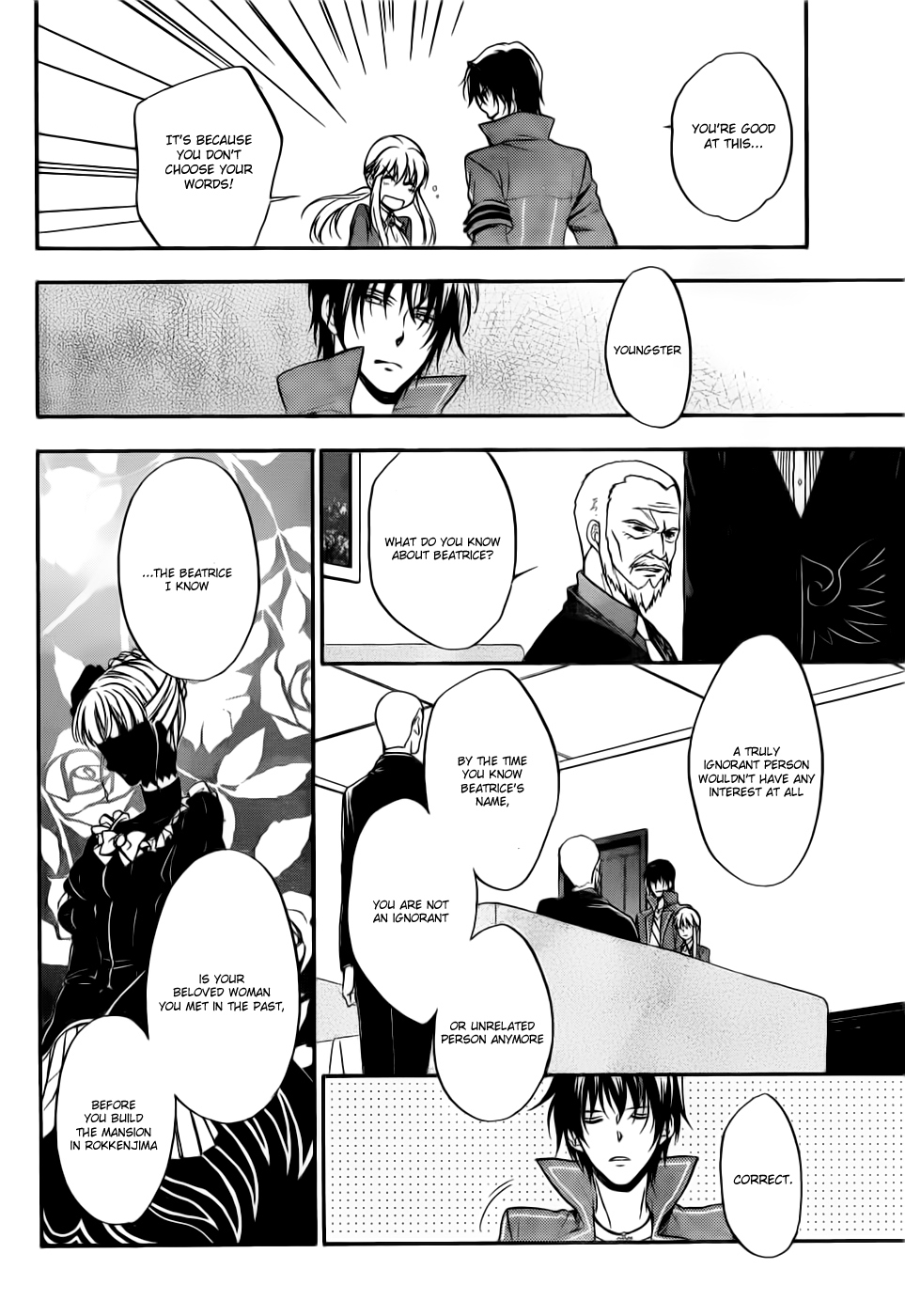 Umineko no Naku Koro ni Chiru Episode 7: Requiem of the Golden Witch Chapter 4 page 5 - Chapter 4: Kinzo's Confession