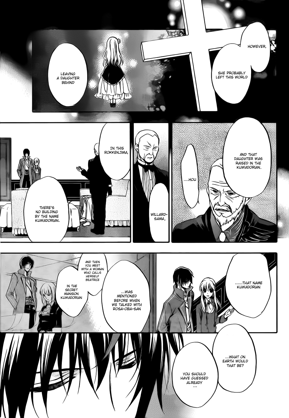 Umineko no Naku Koro ni Chiru Episode 7: Requiem of the Golden Witch Chapter 4 page 6 - Chapter 4: Kinzo's Confession