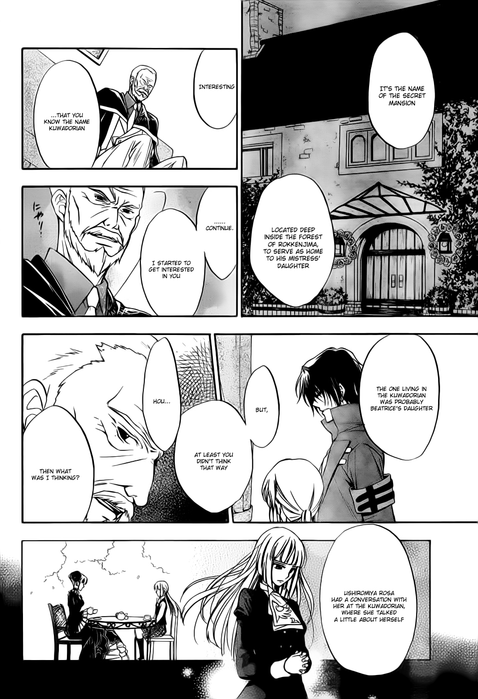 Umineko no Naku Koro ni Chiru Episode 7: Requiem of the Golden Witch Chapter 4 page 7 - Chapter 4: Kinzo's Confession