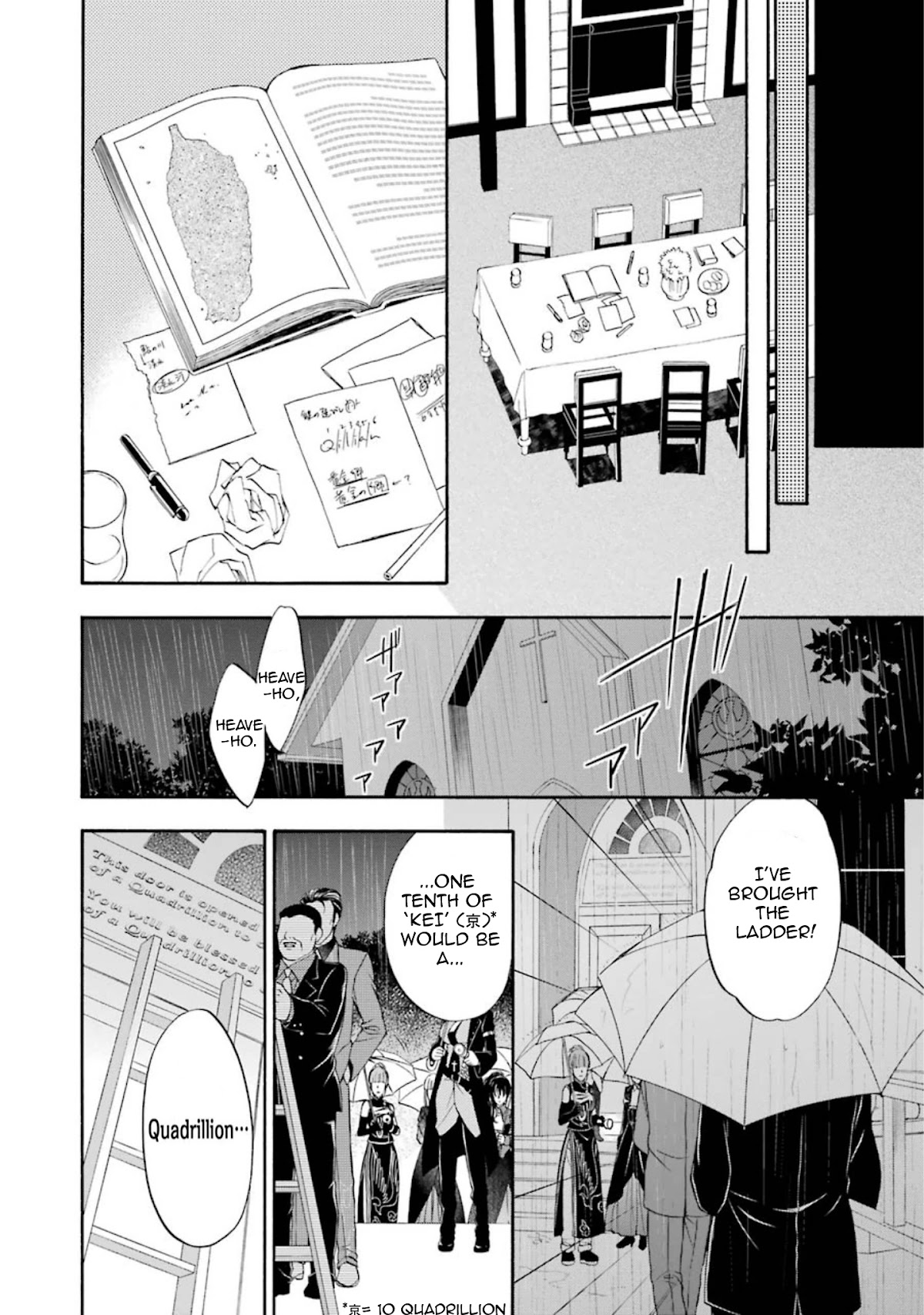 Umineko no Naku Koro ni Chiru Episode 7: Requiem of the Golden Witch Chapter 40 page 24 - Chapter 40: A Different developement Towards the First Day of the Tragedy