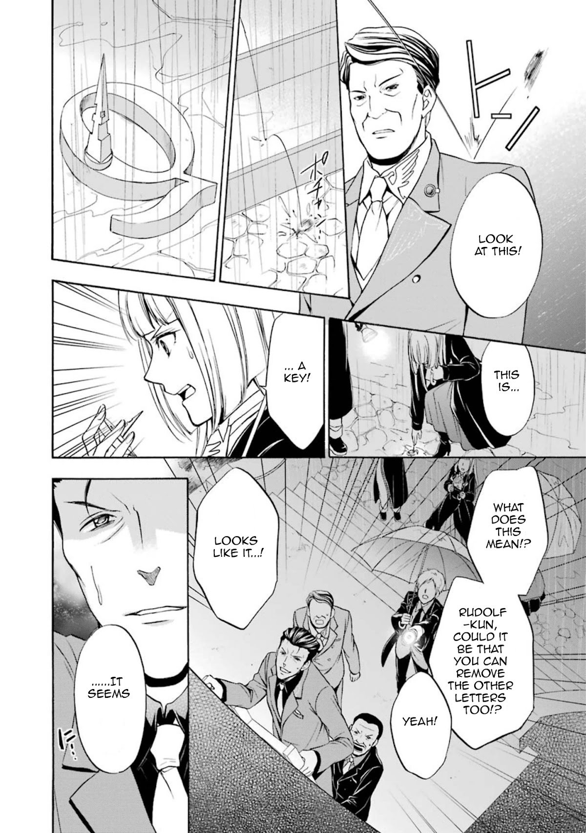 Umineko no Naku Koro ni Chiru Episode 7: Requiem of the Golden Witch Chapter 40 page 26 - Chapter 40: A Different developement Towards the First Day of the Tragedy