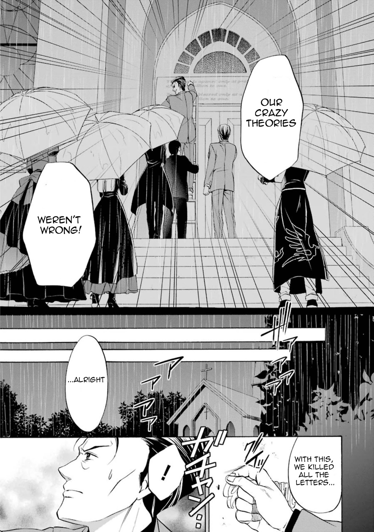 Umineko no Naku Koro ni Chiru Episode 7: Requiem of the Golden Witch Chapter 40 page 27 - Chapter 40: A Different developement Towards the First Day of the Tragedy