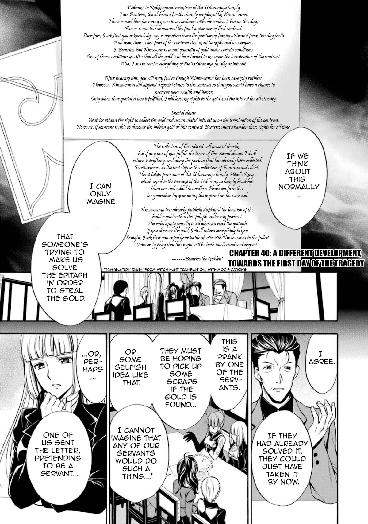 Umineko no Naku Koro ni Chiru Episode 7: Requiem of the Golden Witch Chapter 40 page 3 - Chapter 40: A Different developement Towards the First Day of the Tragedy