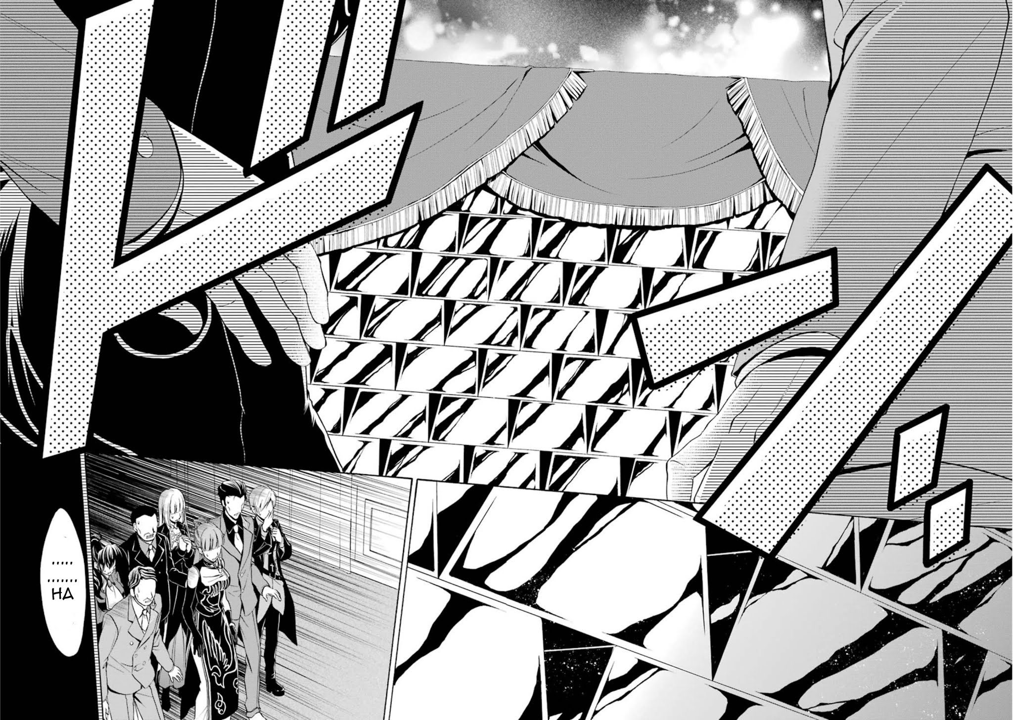 Umineko no Naku Koro ni Chiru Episode 7: Requiem of the Golden Witch Chapter 40 page 32 - Chapter 40: A Different developement Towards the First Day of the Tragedy